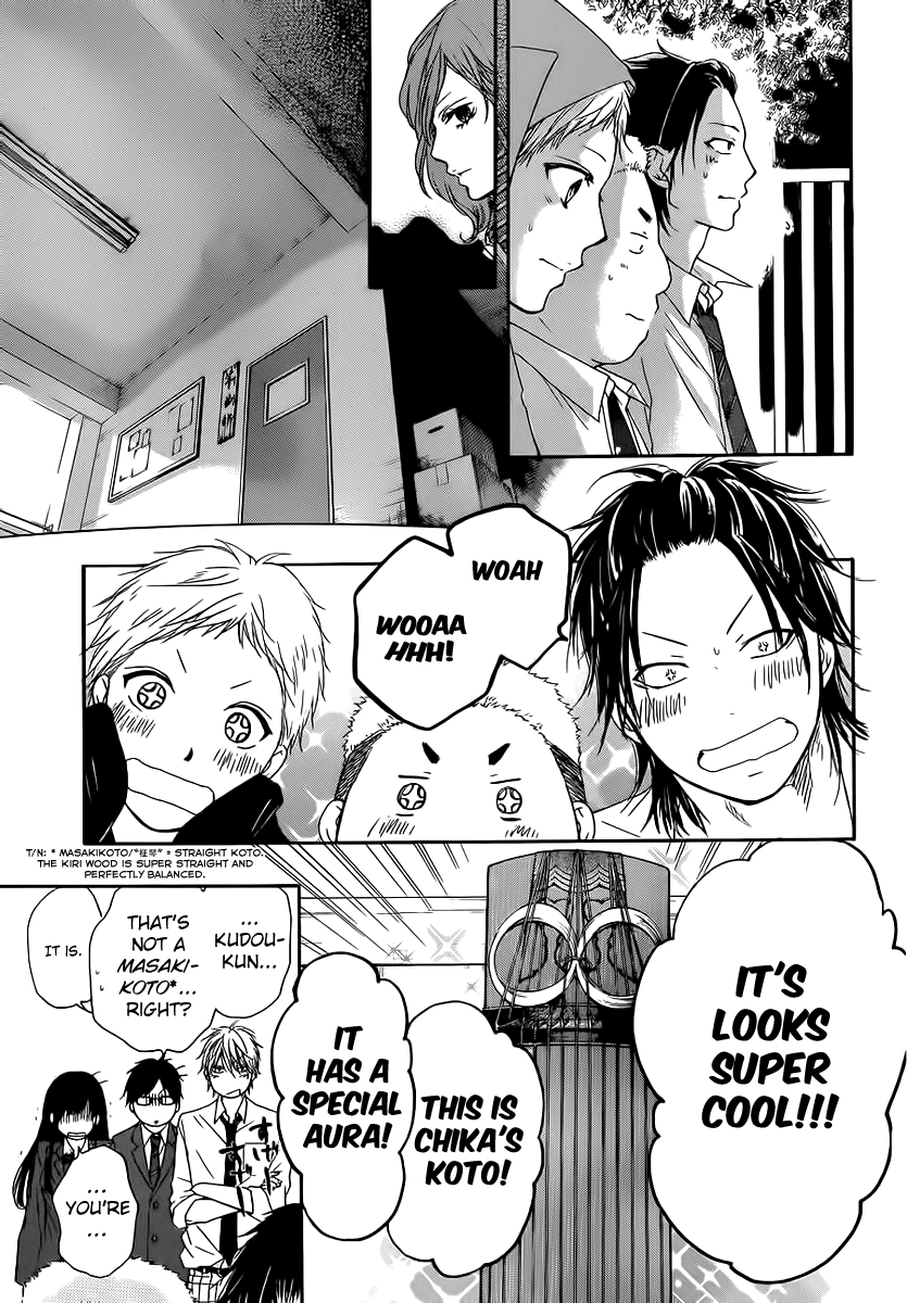 Kono Oto Tomare! Chapter 10 page 25 - Chapter 10: Invisible Boundary