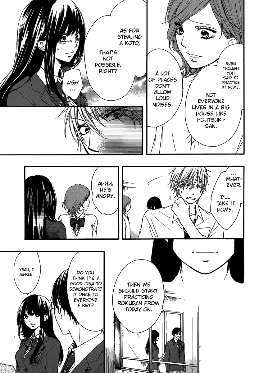 Kono Oto Tomare! Chapter 10 page 27 - Chapter 10: Invisible Boundary