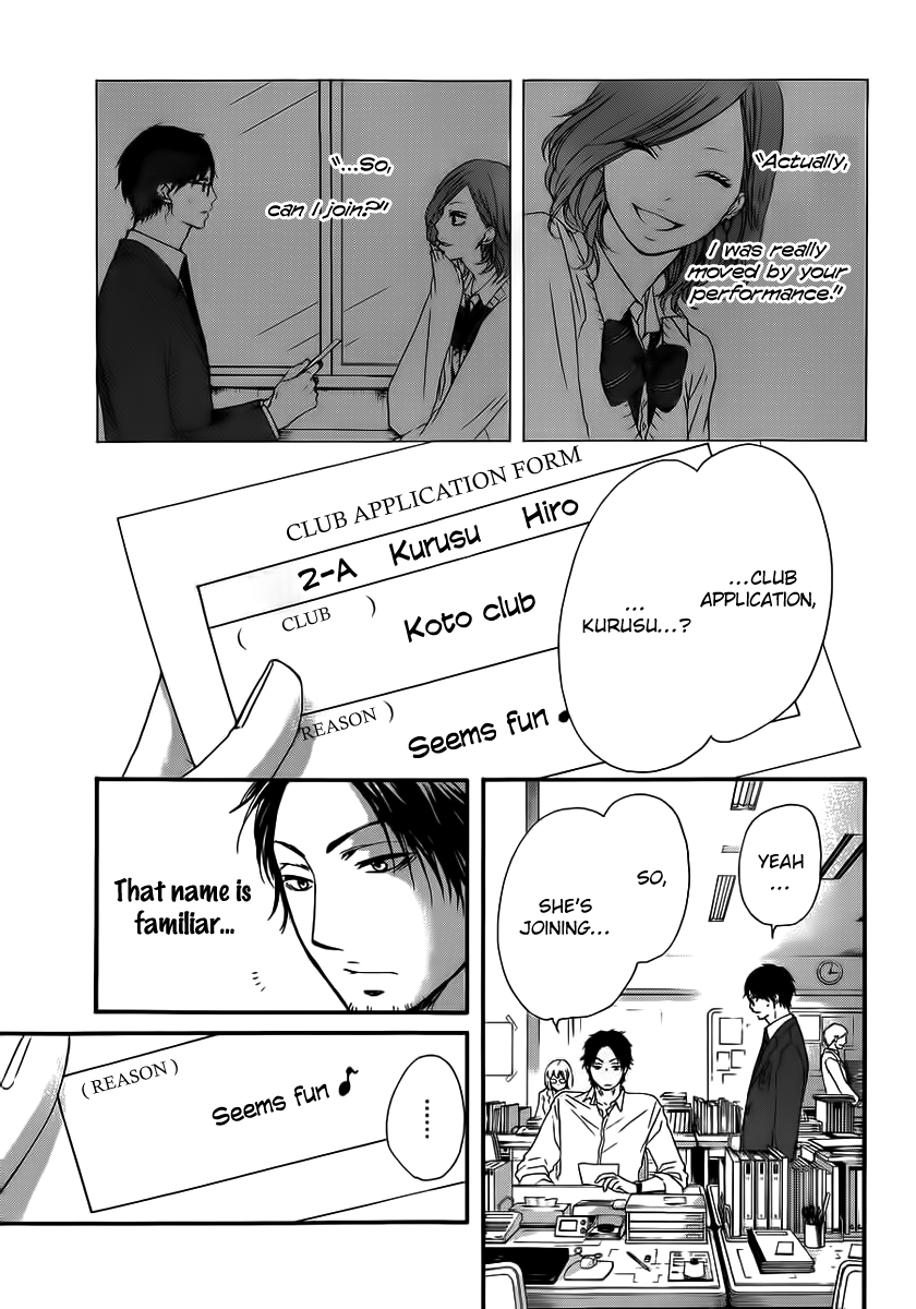 Kono Oto Tomare! Chapter 10 page 3 - Chapter 10: Invisible Boundary