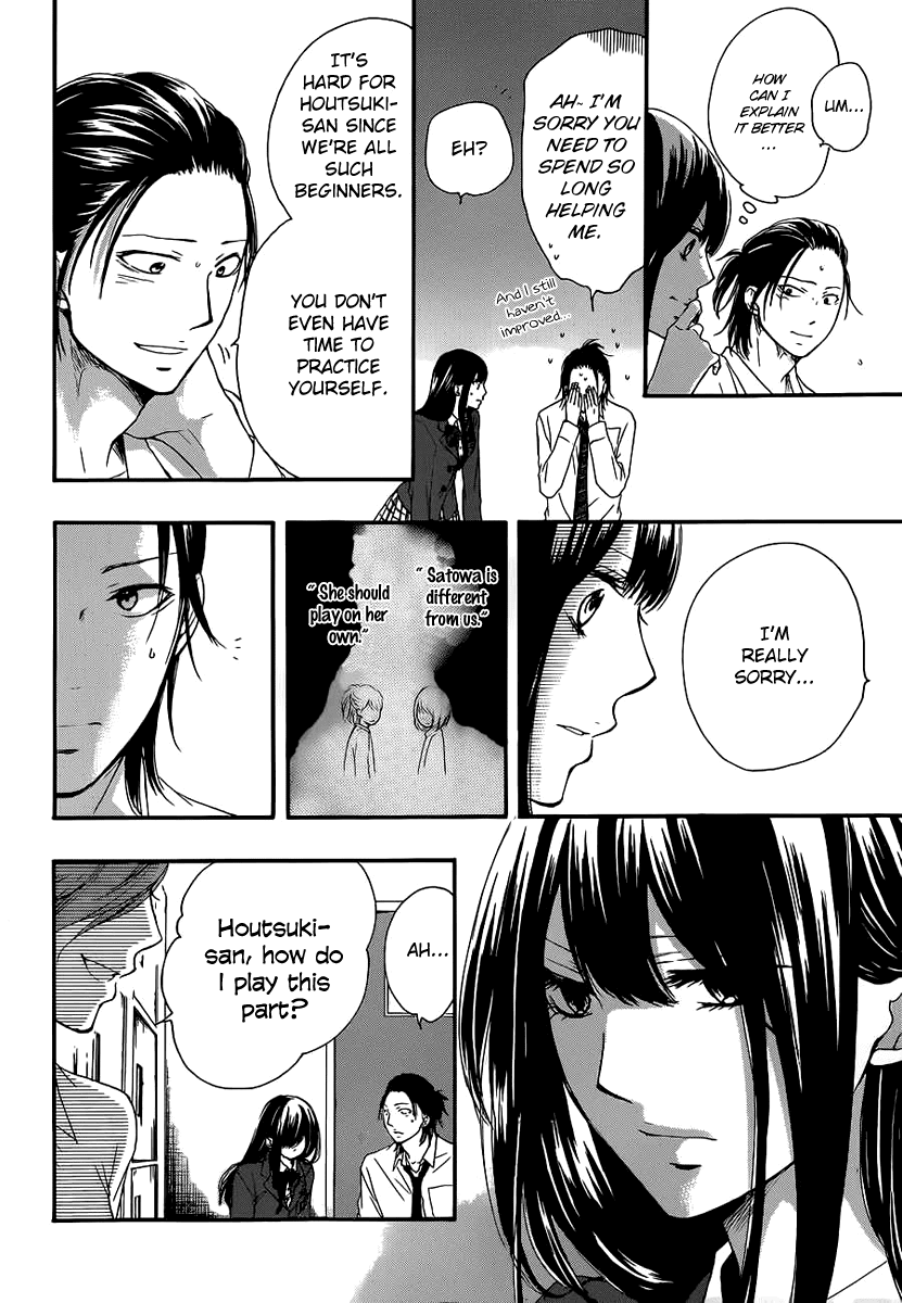 Kono Oto Tomare! Chapter 10 page 30 - Chapter 10: Invisible Boundary
