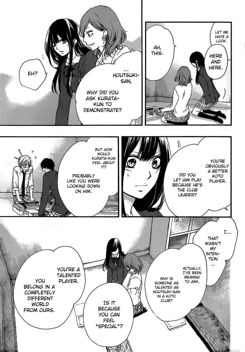 Kono Oto Tomare! Chapter 10 page 31 - Chapter 10: Invisible Boundary
