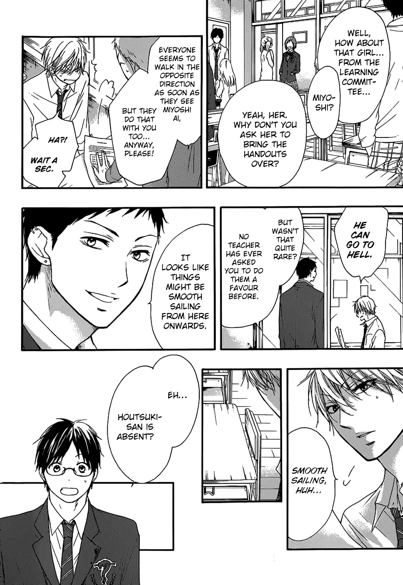 Kono Oto Tomare! Chapter 10 page 36 - Chapter 10: Invisible Boundary