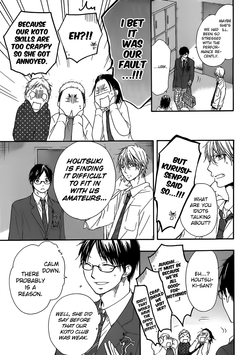 Kono Oto Tomare! Chapter 10 page 37 - Chapter 10: Invisible Boundary