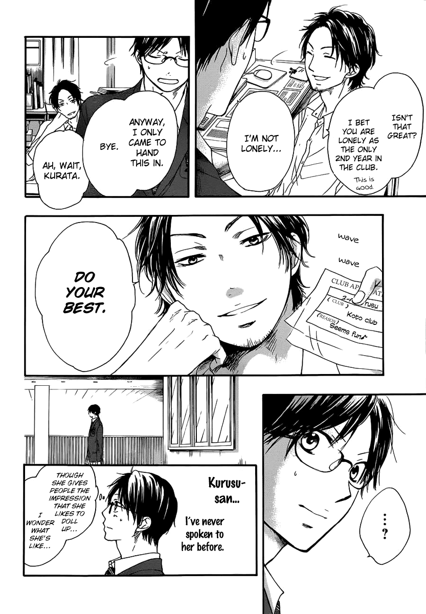 Kono Oto Tomare! Chapter 10 page 4 - Chapter 10: Invisible Boundary