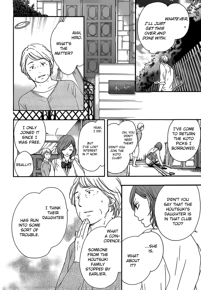 Kono Oto Tomare! Chapter 10 page 44 - Chapter 10: Invisible Boundary