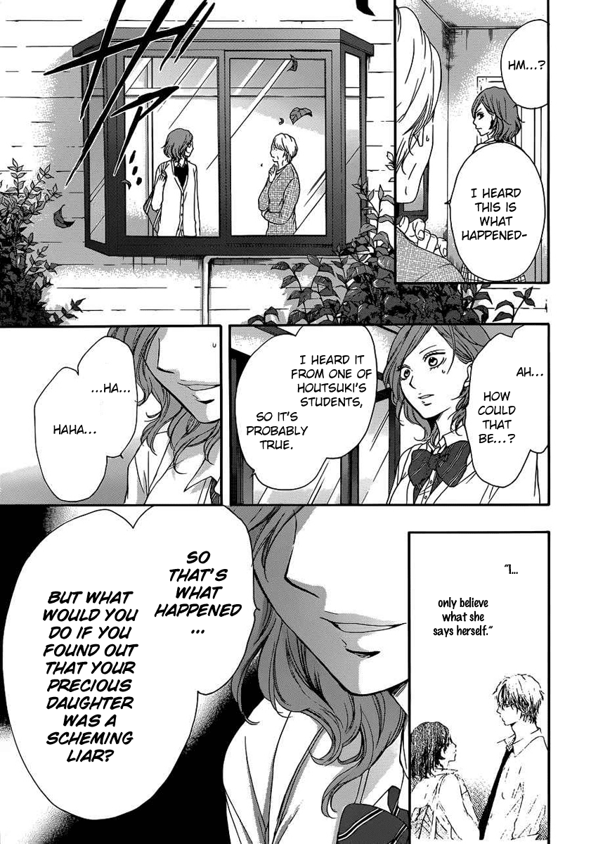 Kono Oto Tomare! Chapter 10 page 45 - Chapter 10: Invisible Boundary