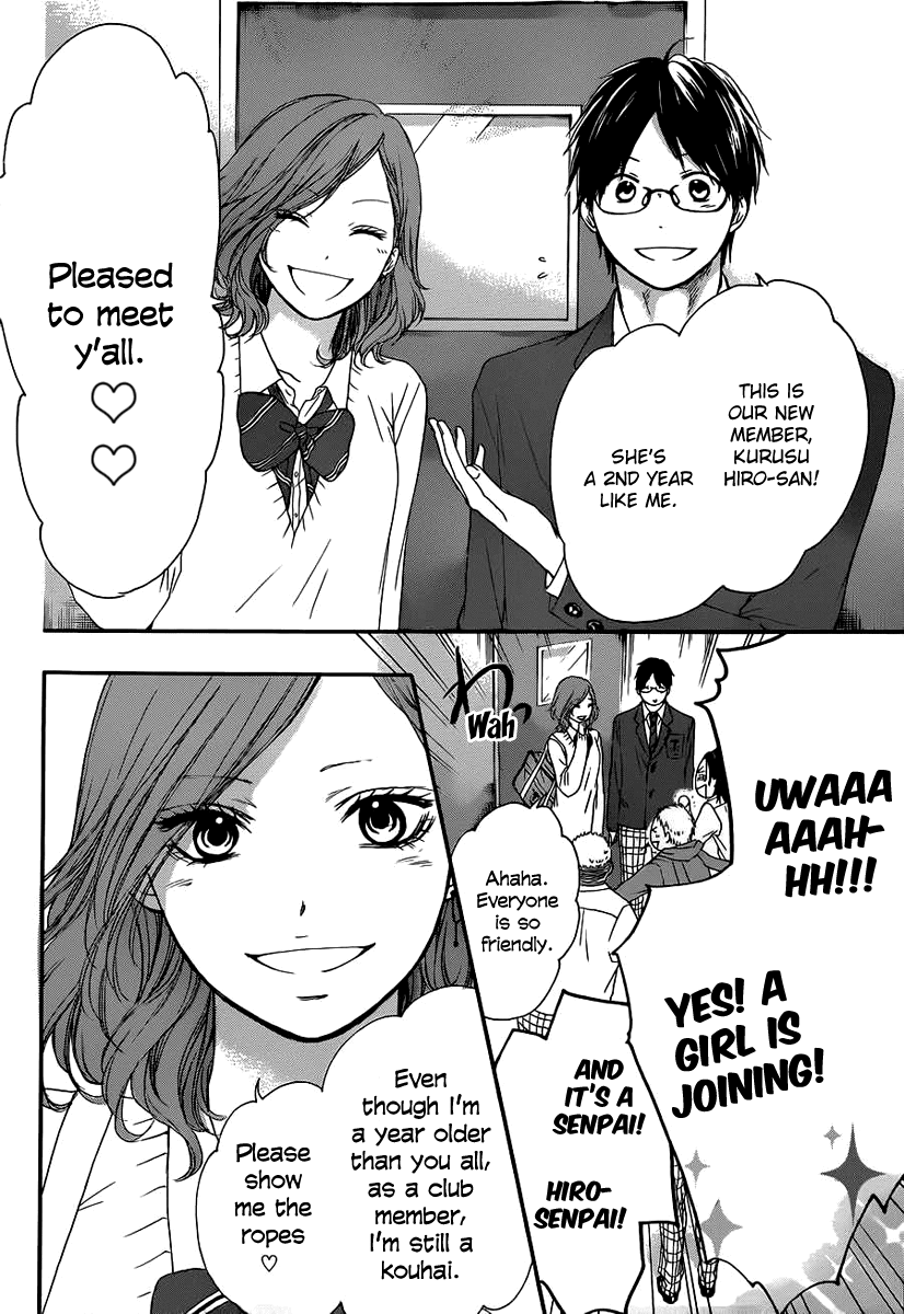 Kono Oto Tomare! Chapter 10 page 6 - Chapter 10: Invisible Boundary