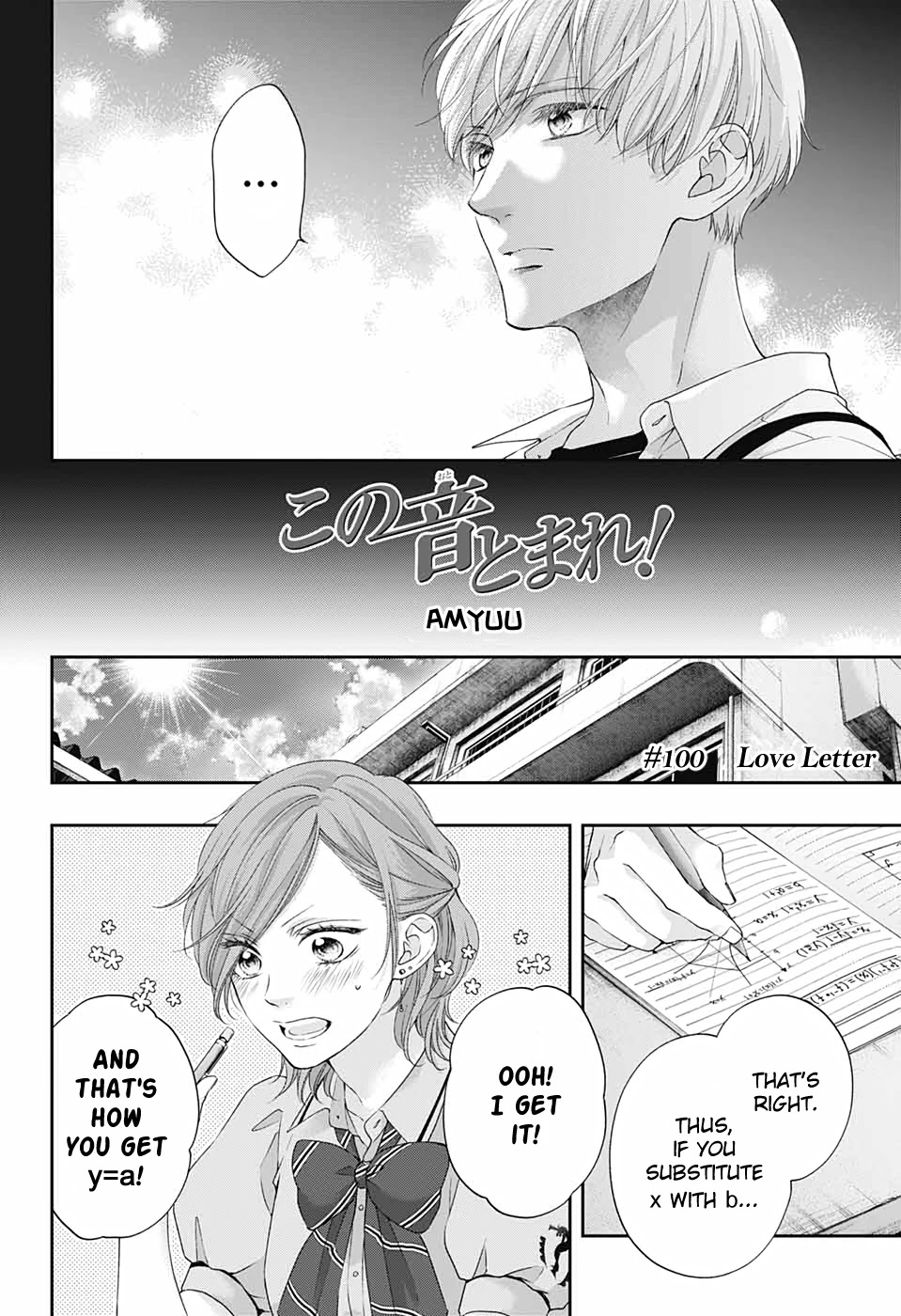 Kono Oto Tomare! Chapter 100 page 2 - Chapter 100: Love Letter