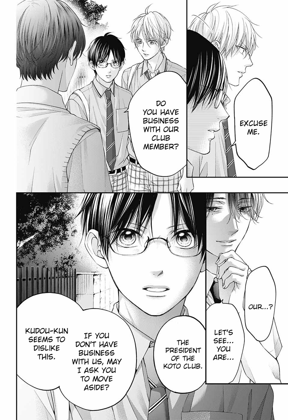 Kono Oto Tomare! Chapter 102 page 8 - Chapter 102