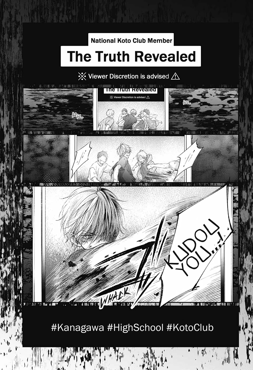 Kono Oto Tomare! Chapter 103 page 15 - Chapter 103
