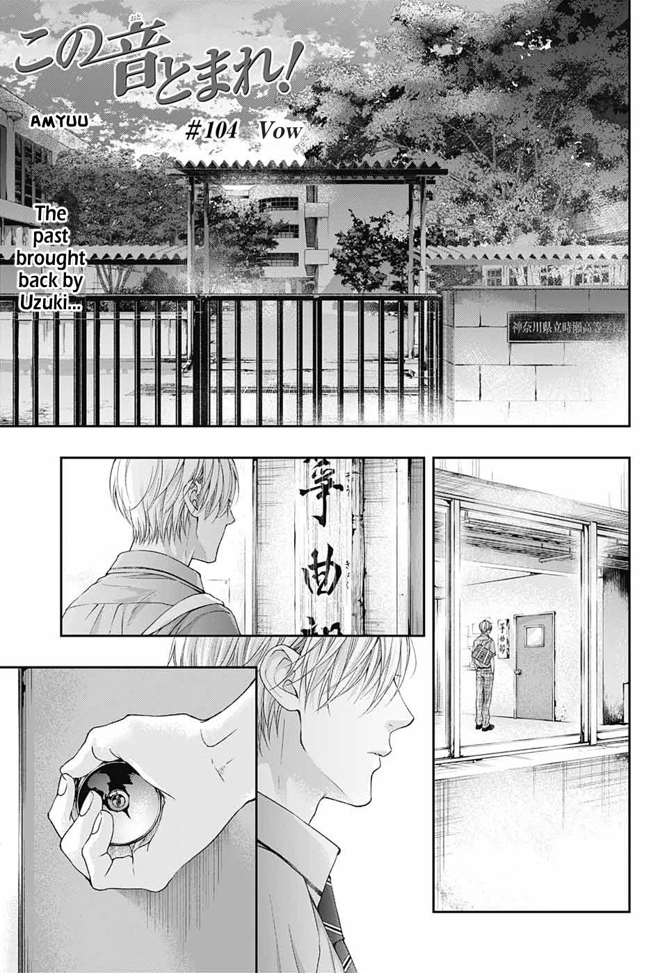 Kono Oto Tomare! Chapter 104 page 1 - Chapter 104: Vow