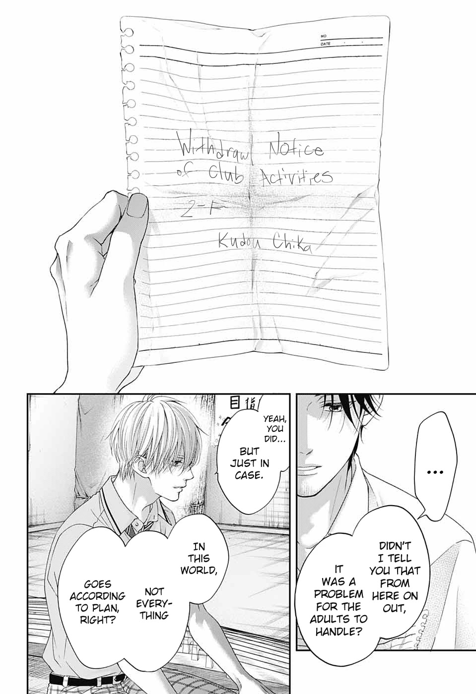 Kono Oto Tomare! Chapter 104 page 16 - Chapter 104: Vow