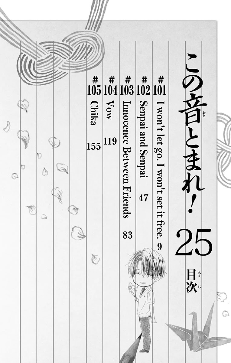 Kono Oto Tomare! Chapter 105.5 page 6 - Chapter 105.5: Vol25 Extras