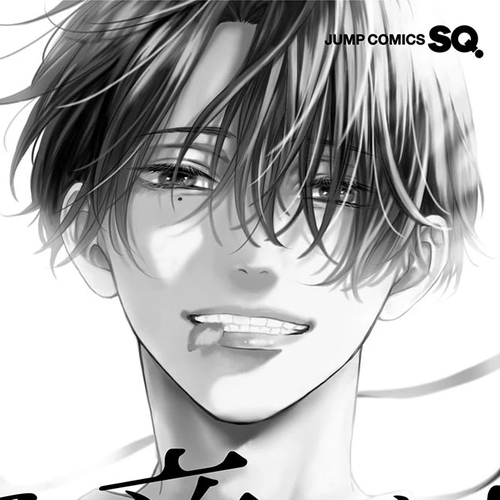 Kono Oto Tomare! Chapter 105.5: Vol25 Extras cover