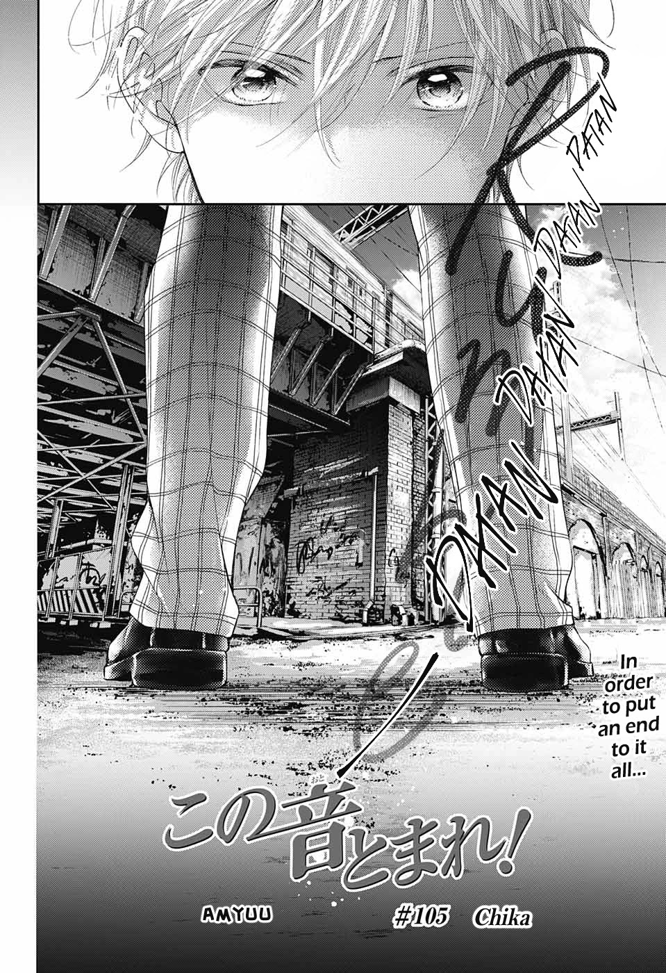 Kono Oto Tomare! Chapter 105 page 18 - Chapter 105: Chika
