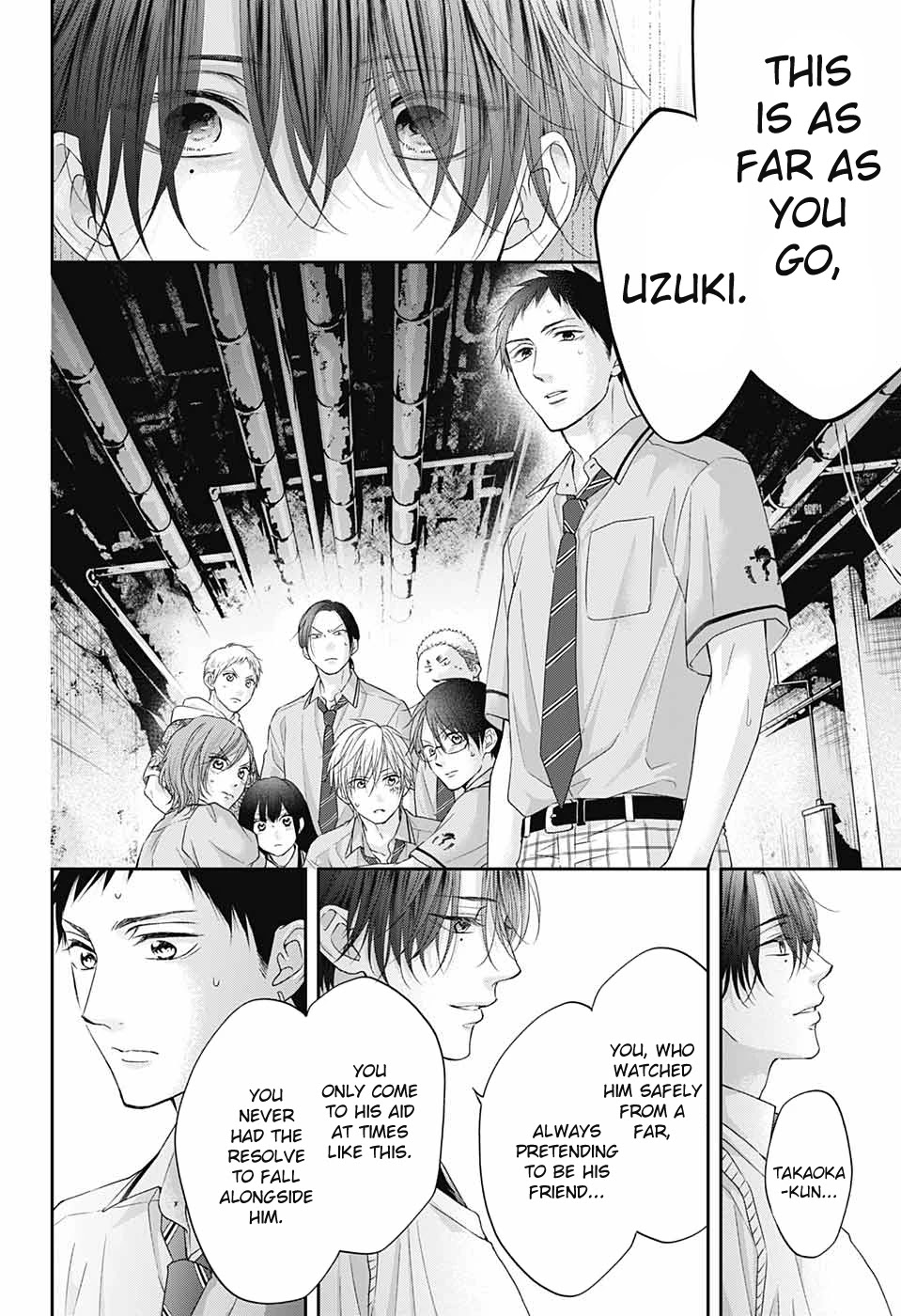 Kono Oto Tomare! Chapter 107 page 21 - Chapter 107: Moon & Sun