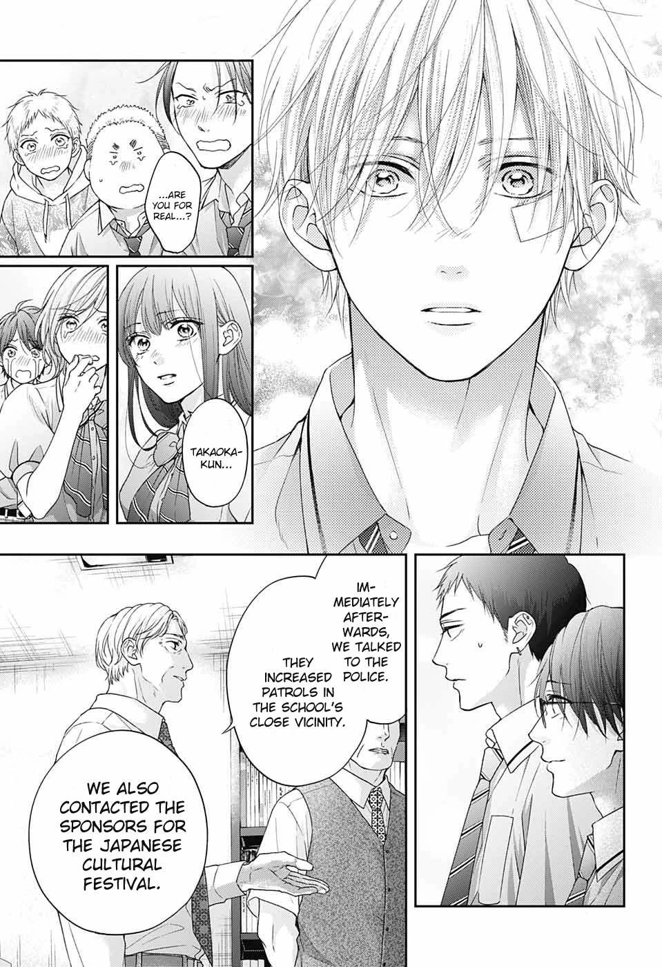 Kono Oto Tomare! Chapter 108 page 15 - Chapter 108: [I]