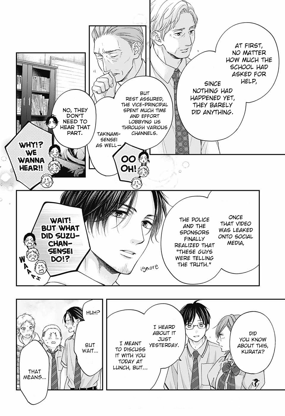 Kono Oto Tomare! Chapter 108 page 16 - Chapter 108: [I]