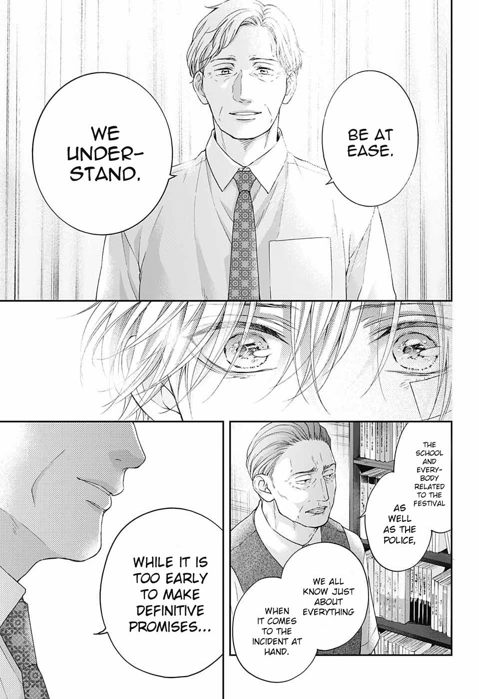 Kono Oto Tomare! Chapter 108 page 17 - Chapter 108: [I]