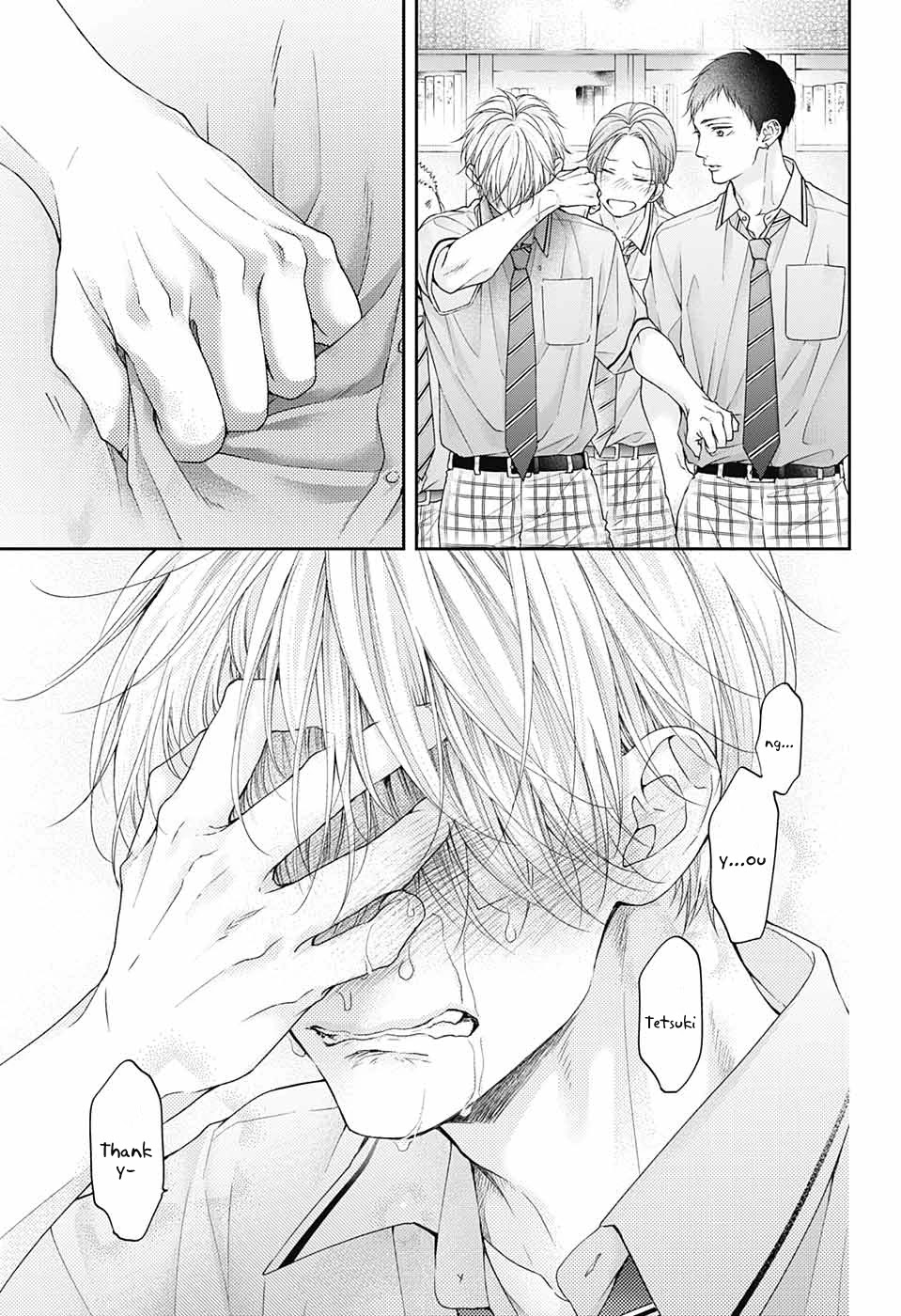 Kono Oto Tomare! Chapter 108 page 22 - Chapter 108: [I]