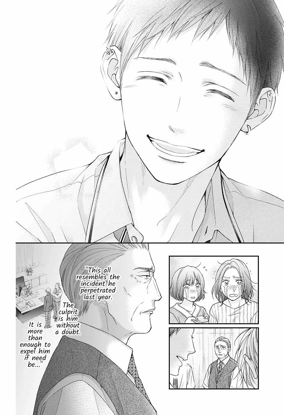 Kono Oto Tomare! Chapter 108 page 23 - Chapter 108: [I]