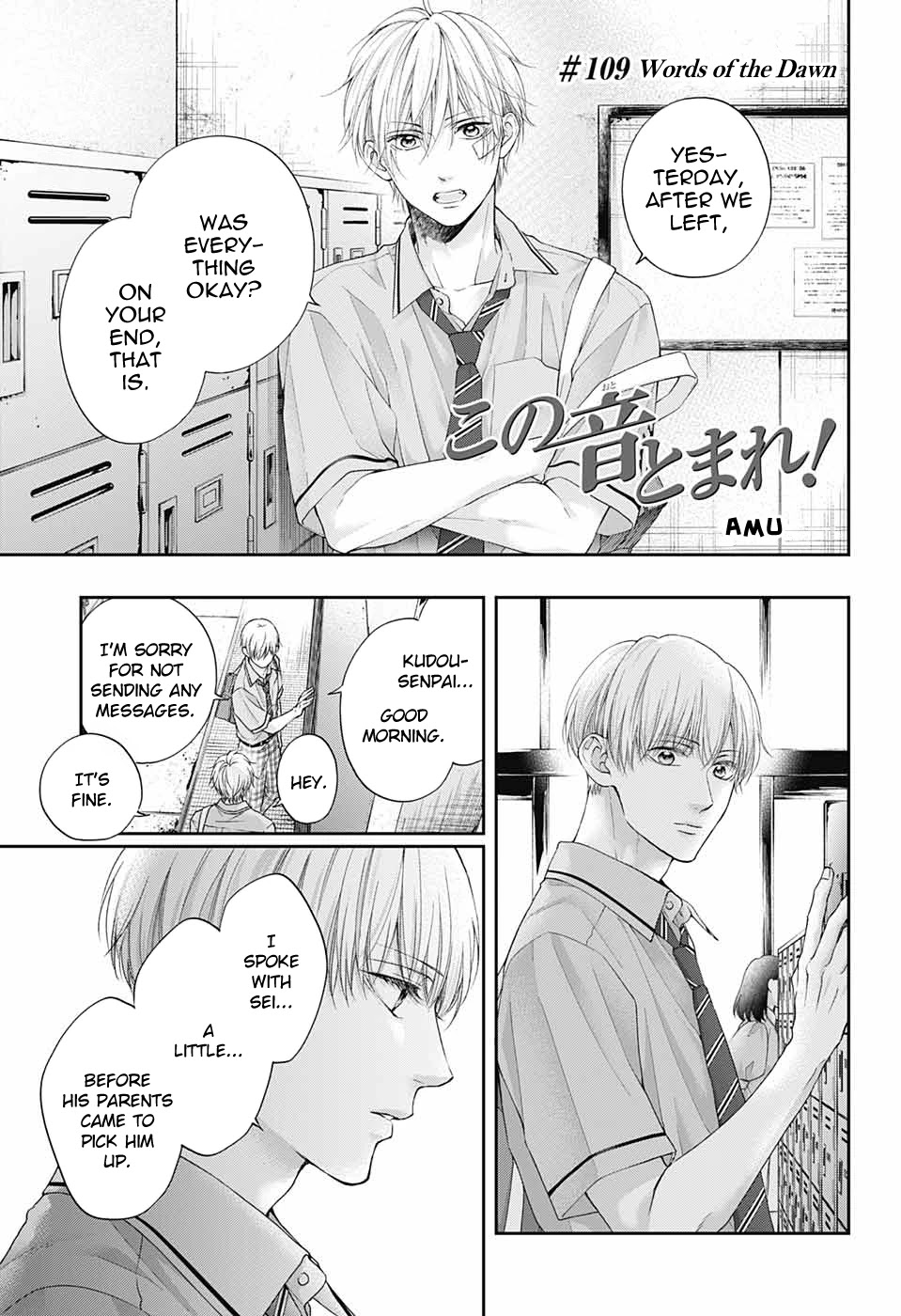 Kono Oto Tomare! Chapter 109 page 2 - Chapter 109: Words of the Dawn