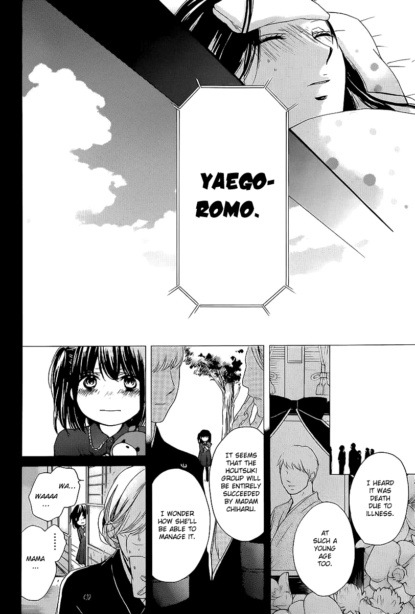 Kono Oto Tomare! Chapter 11 page 14 - Chapter 11: The Hidden Note