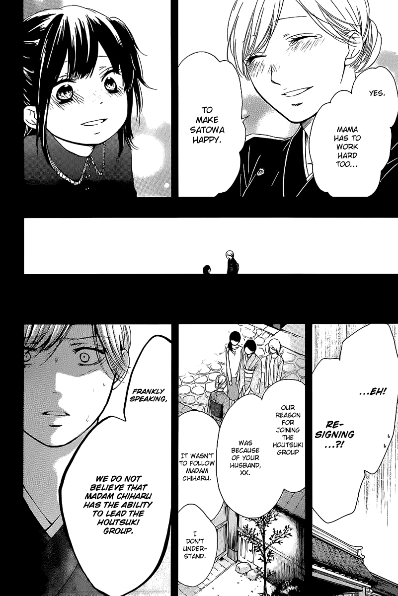Kono Oto Tomare! Chapter 11 page 16 - Chapter 11: The Hidden Note