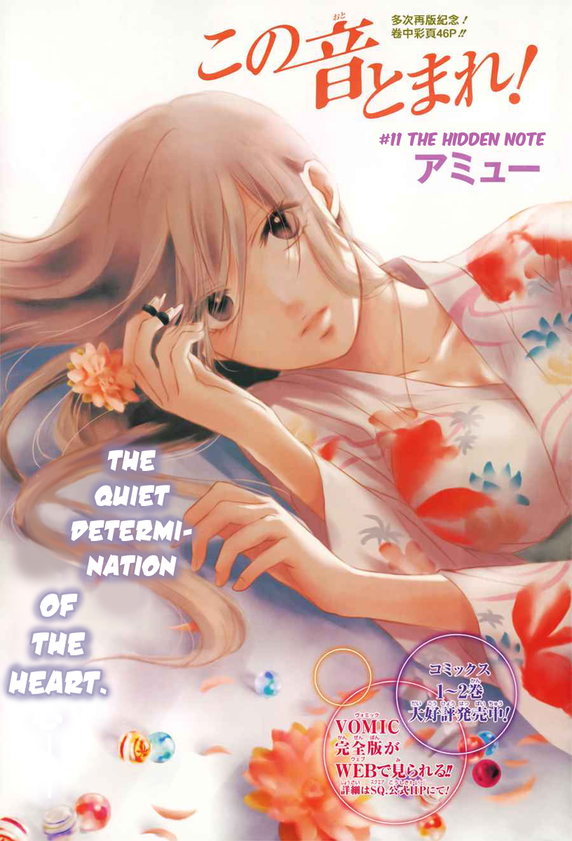 Kono Oto Tomare! Chapter 11 page 2 - Chapter 11: The Hidden Note