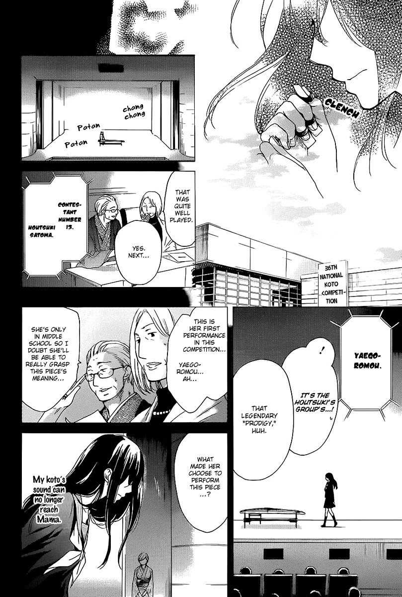Kono Oto Tomare! Chapter 11 page 28 - Chapter 11: The Hidden Note