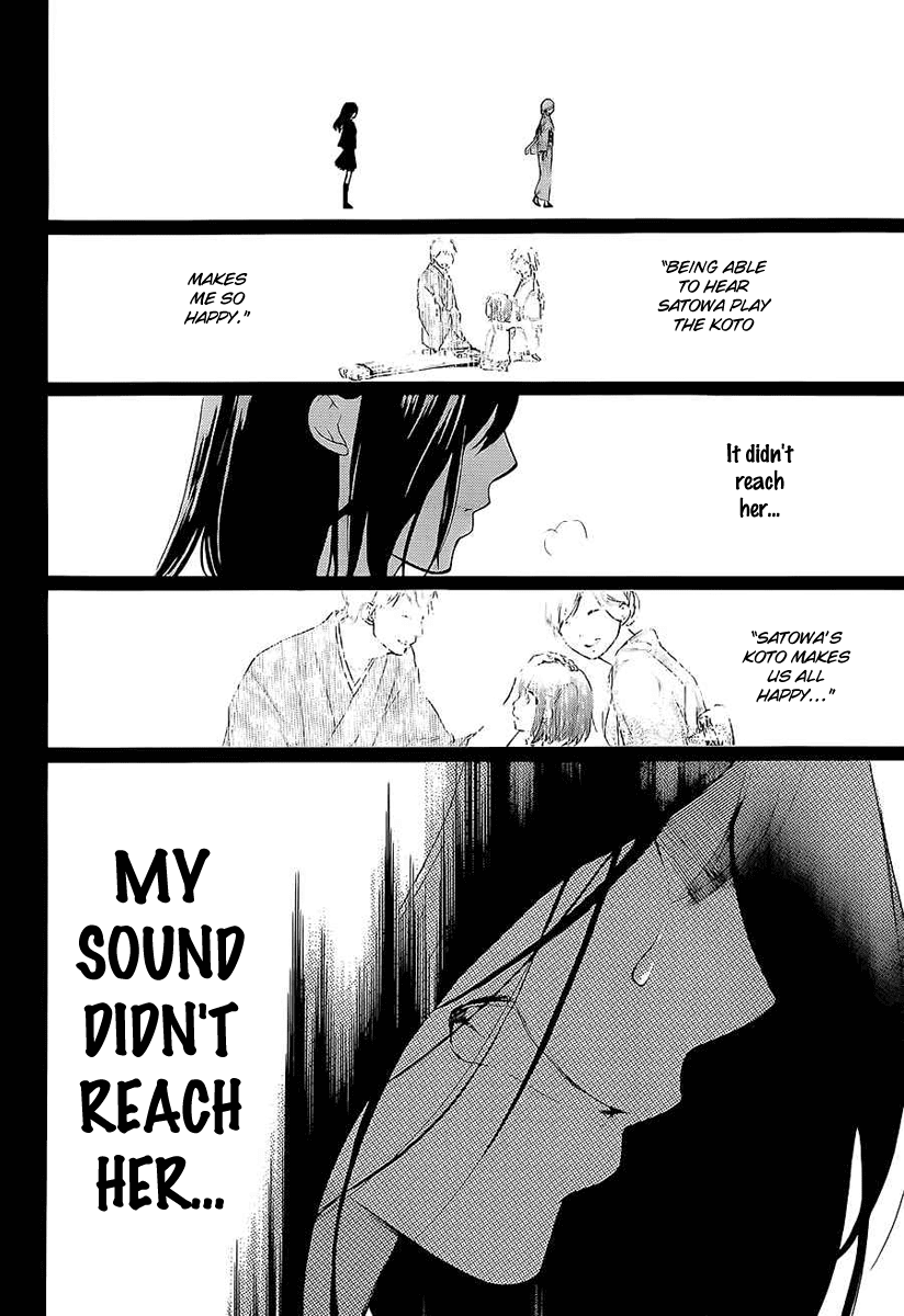 Kono Oto Tomare! Chapter 11 page 35 - Chapter 11: The Hidden Note