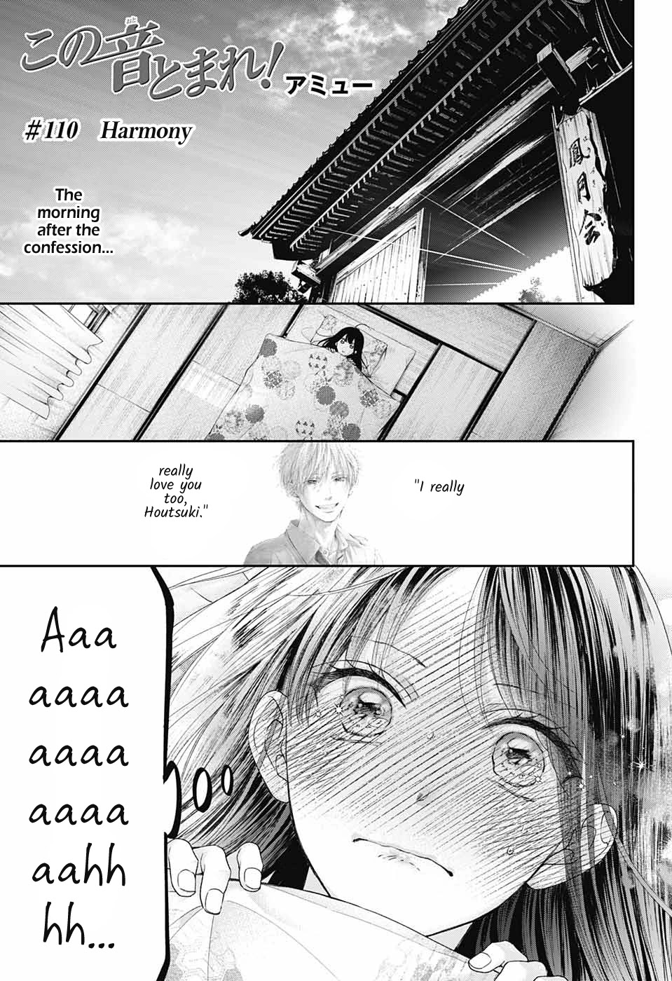 Kono Oto Tomare! Chapter 110 page 2 - Chapter 110: Harmony