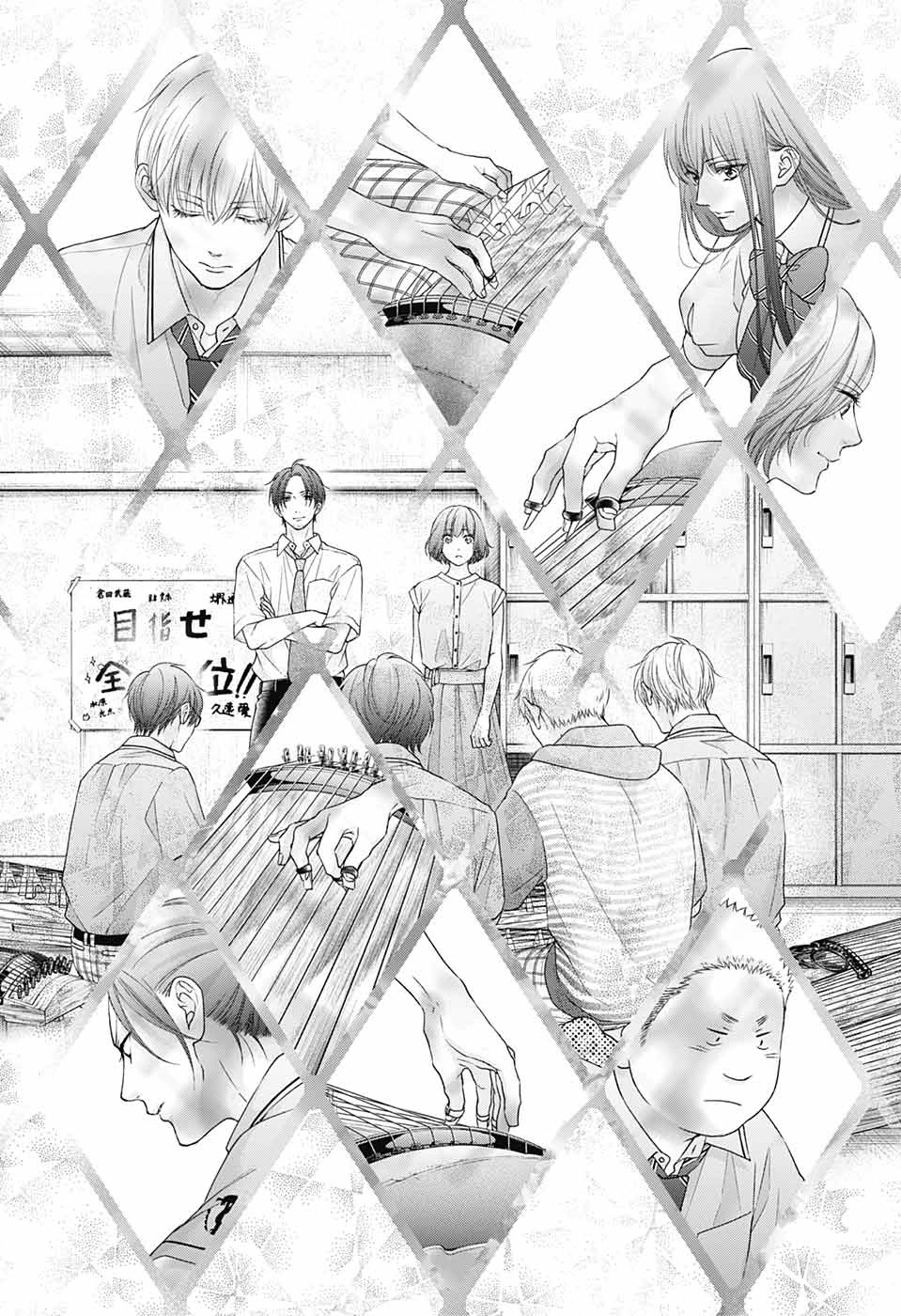 Kono Oto Tomare! Chapter 111 page 10 - Chapter 111: Morning Moon