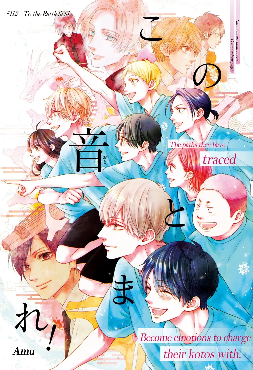 Kono Oto Tomare! Chapter 112 page 2 - Chapter 112: To the Battlefield