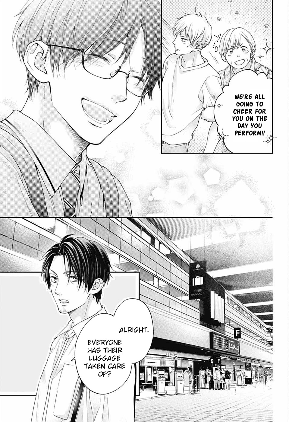Kono Oto Tomare! Chapter 112 page 5 - Chapter 112: To the Battlefield