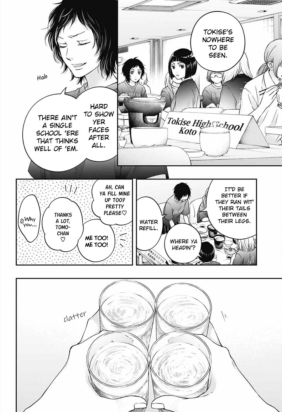 Kono Oto Tomare! Chapter 113 page 13 - Chapter 113: Scar