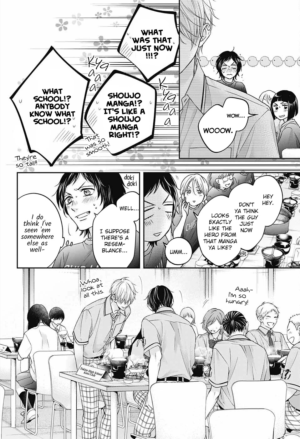 Kono Oto Tomare! Chapter 113 page 17 - Chapter 113: Scar