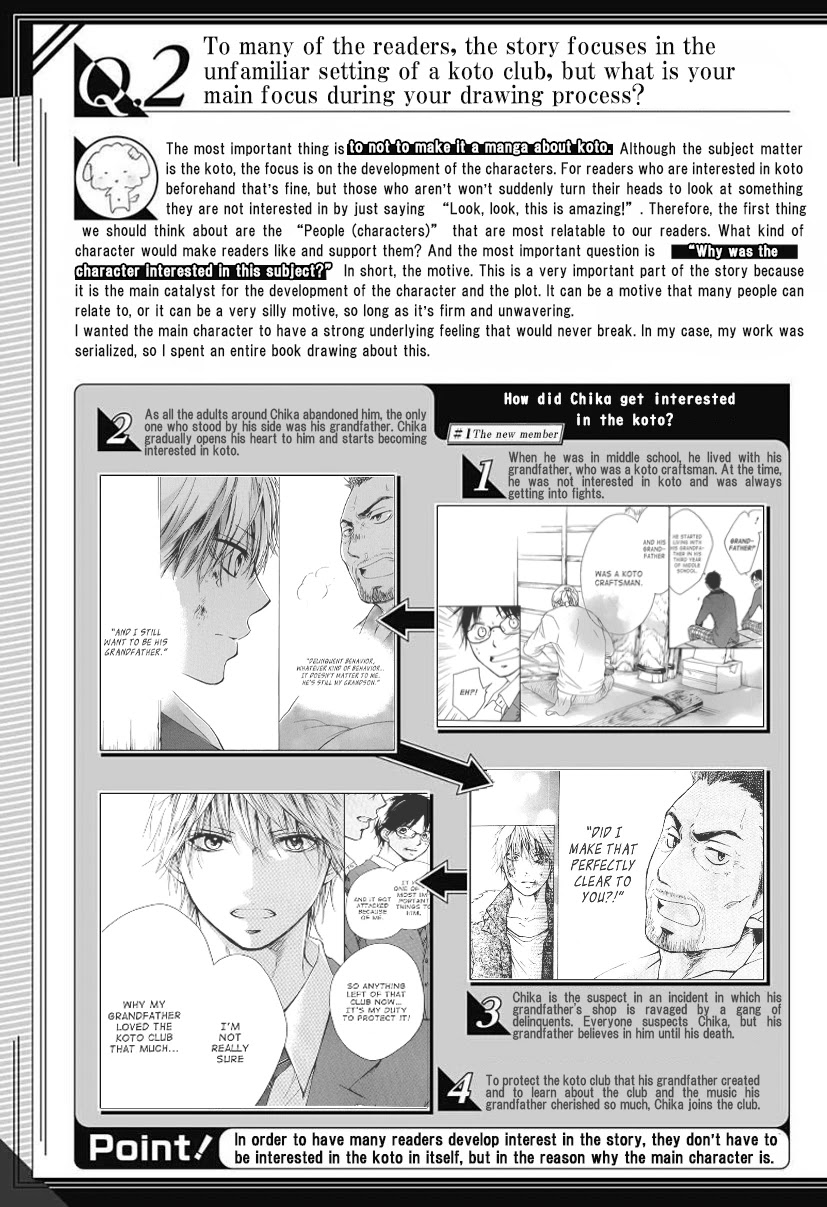 Kono Oto Tomare! Chapter 114.5 page 3 - Chapter 114.5: Magazine Interview