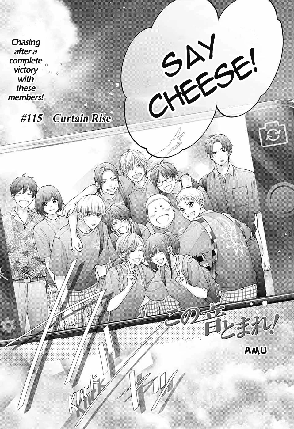 Kono Oto Tomare! Chapter 115 page 17 - Chapter 115: Curtain Rise