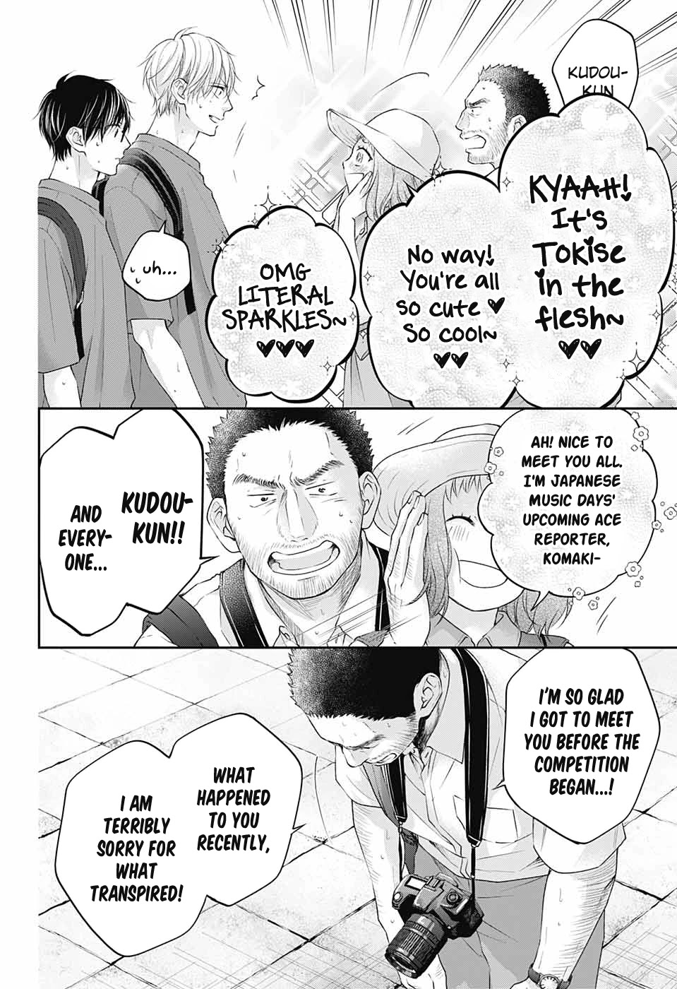 Kono Oto Tomare! Chapter 115 page 20 - Chapter 115: Curtain Rise