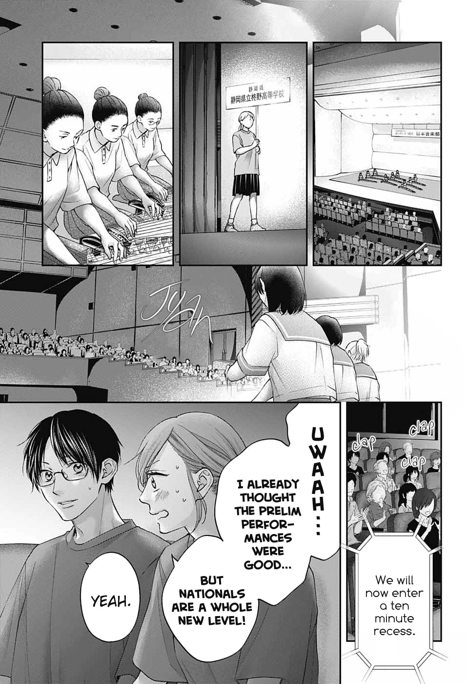 Kono Oto Tomare! Chapter 116 page 23 - Chapter 116: Meiryou's Choice