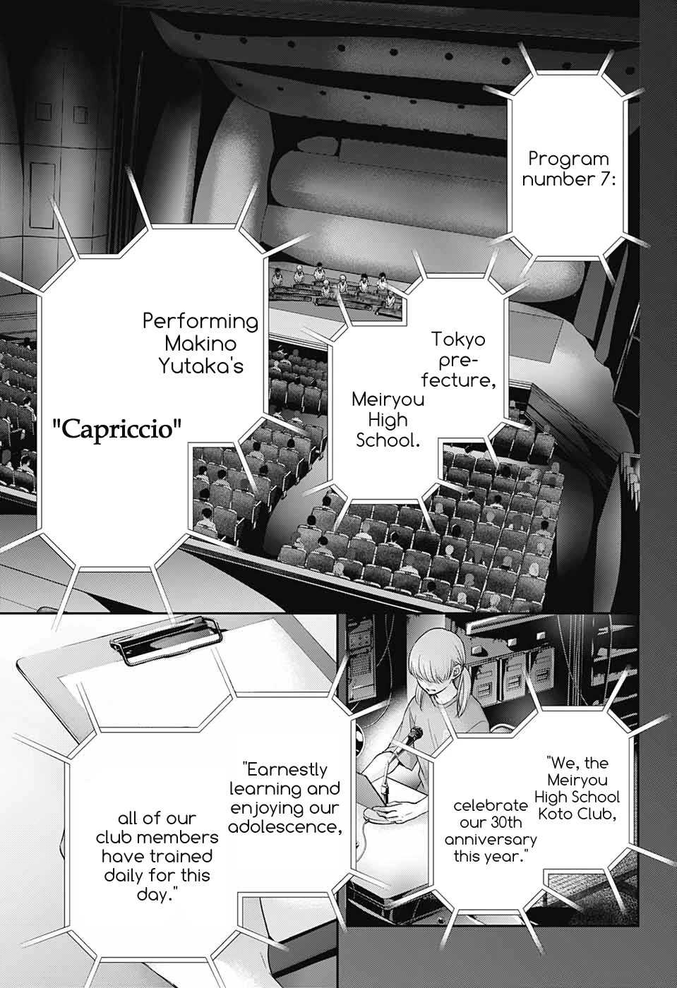 Kono Oto Tomare! Chapter 116 page 31 - Chapter 116: Meiryou's Choice