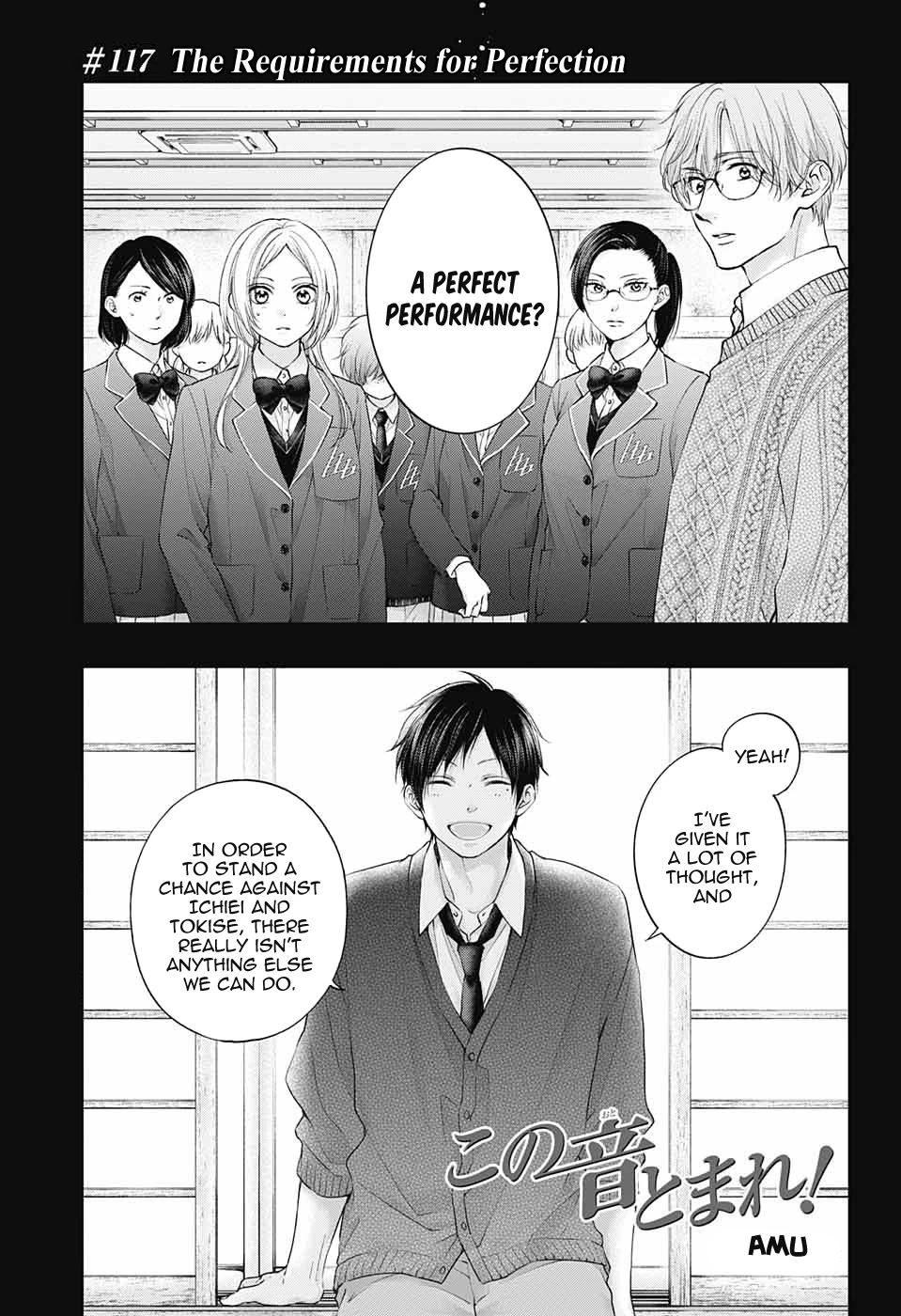 Kono Oto Tomare! Chapter 117 page 2 - Chapter 117: The Requirements for Perfection