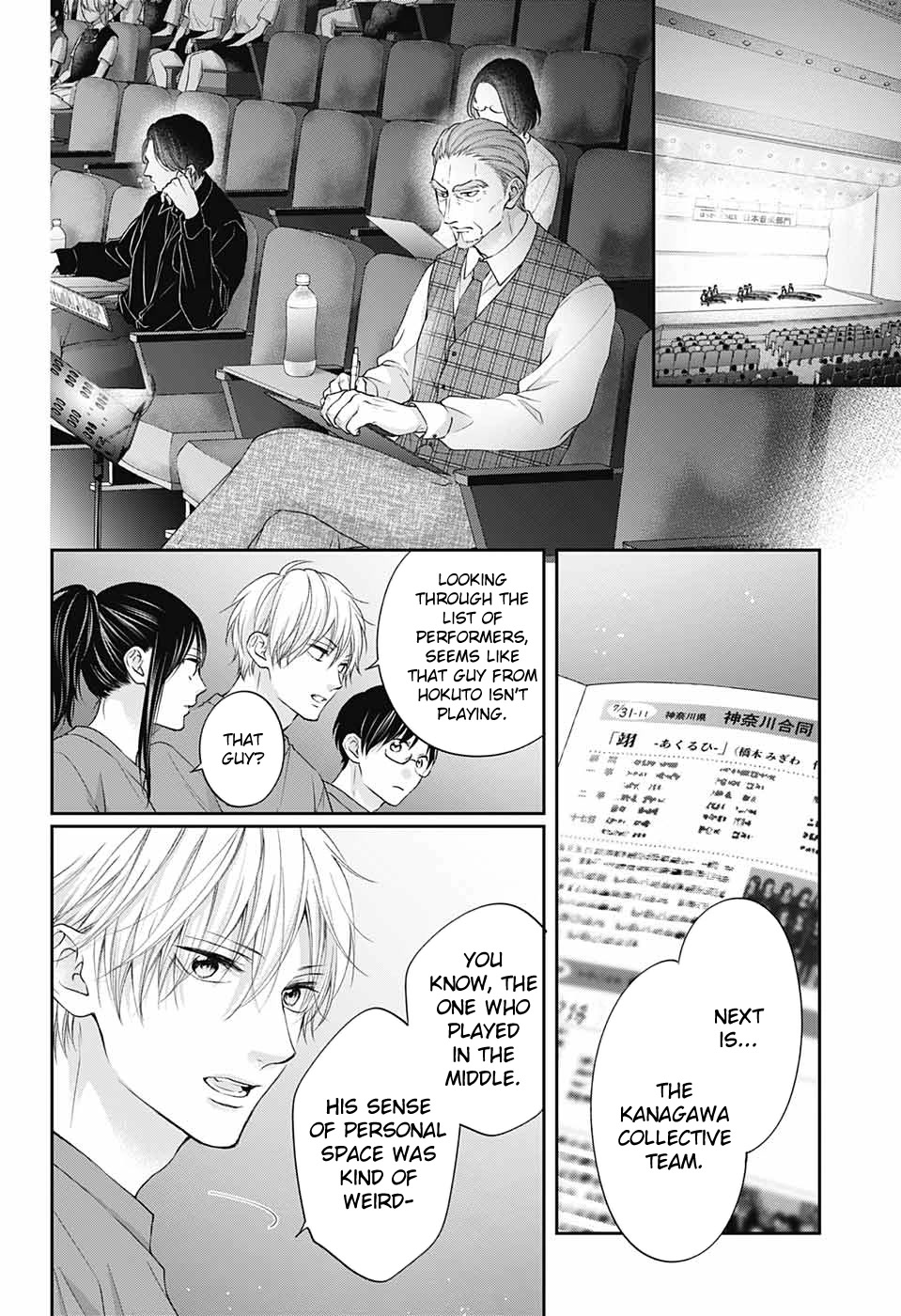 Kono Oto Tomare! Chapter 119 page 15 - Chapter 119: Beyond the Detour