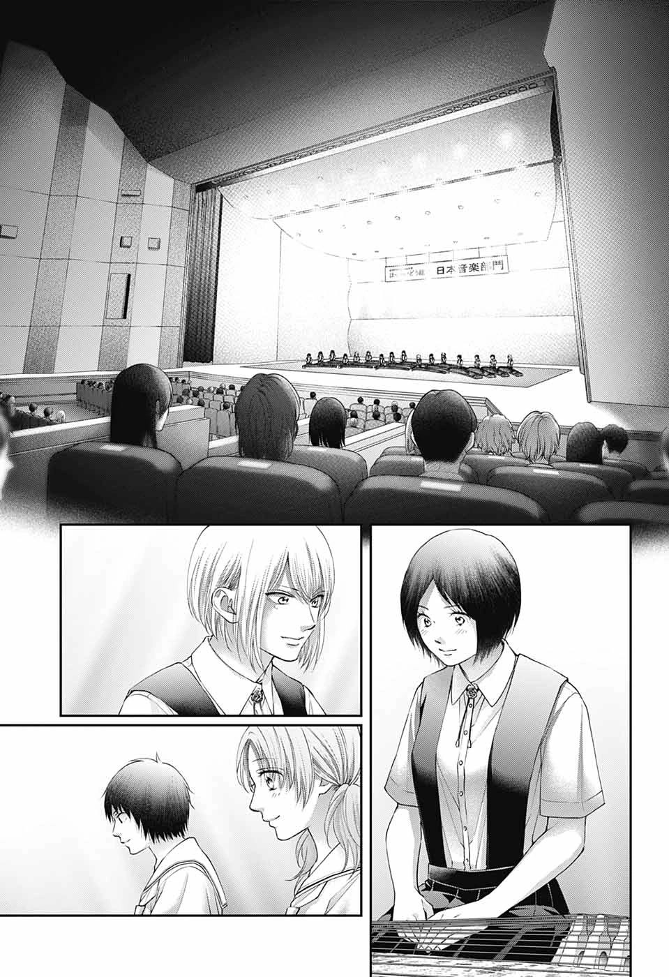 Kono Oto Tomare! Chapter 119 page 22 - Chapter 119: Beyond the Detour