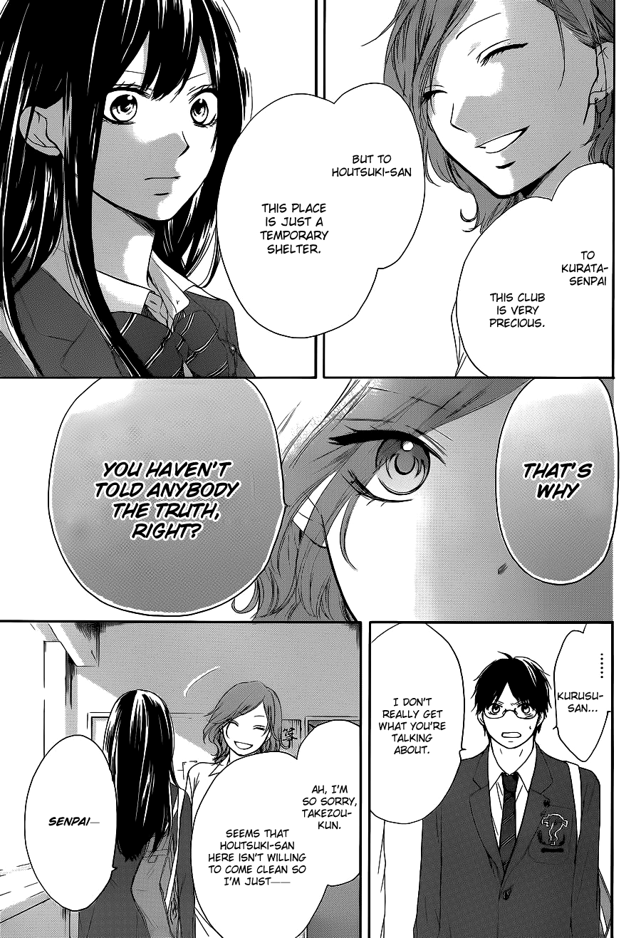 Kono Oto Tomare! Chapter 12 page 13 - Chapter 12: The Real Reason