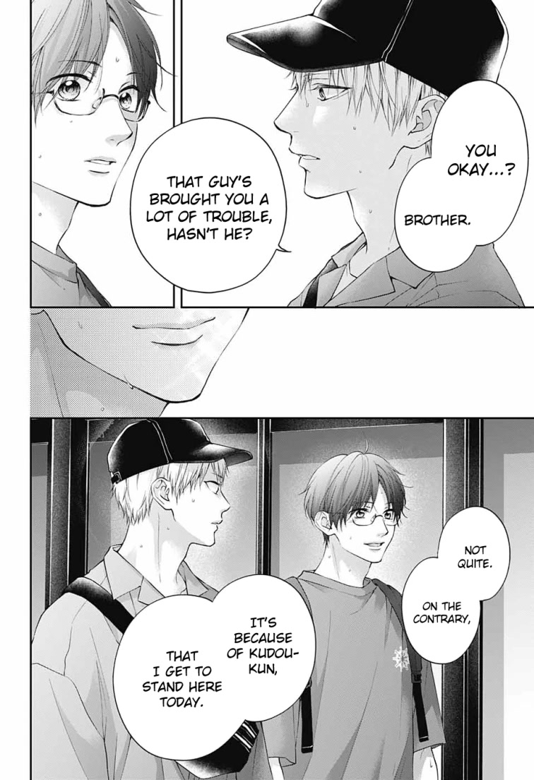 Kono Oto Tomare! Chapter 120 page 15 - Chapter 120: Brother