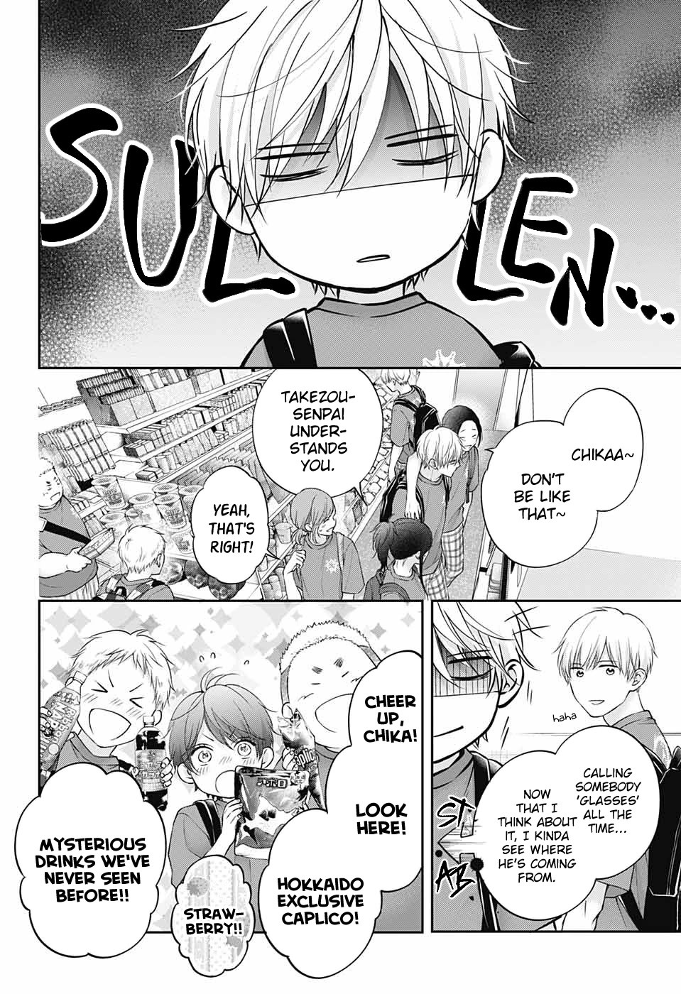 Kono Oto Tomare! Chapter 120 page 17 - Chapter 120: Brother
