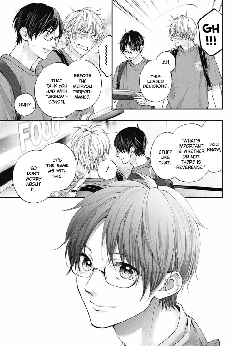 Kono Oto Tomare! Chapter 120 page 20 - Chapter 120: Brother