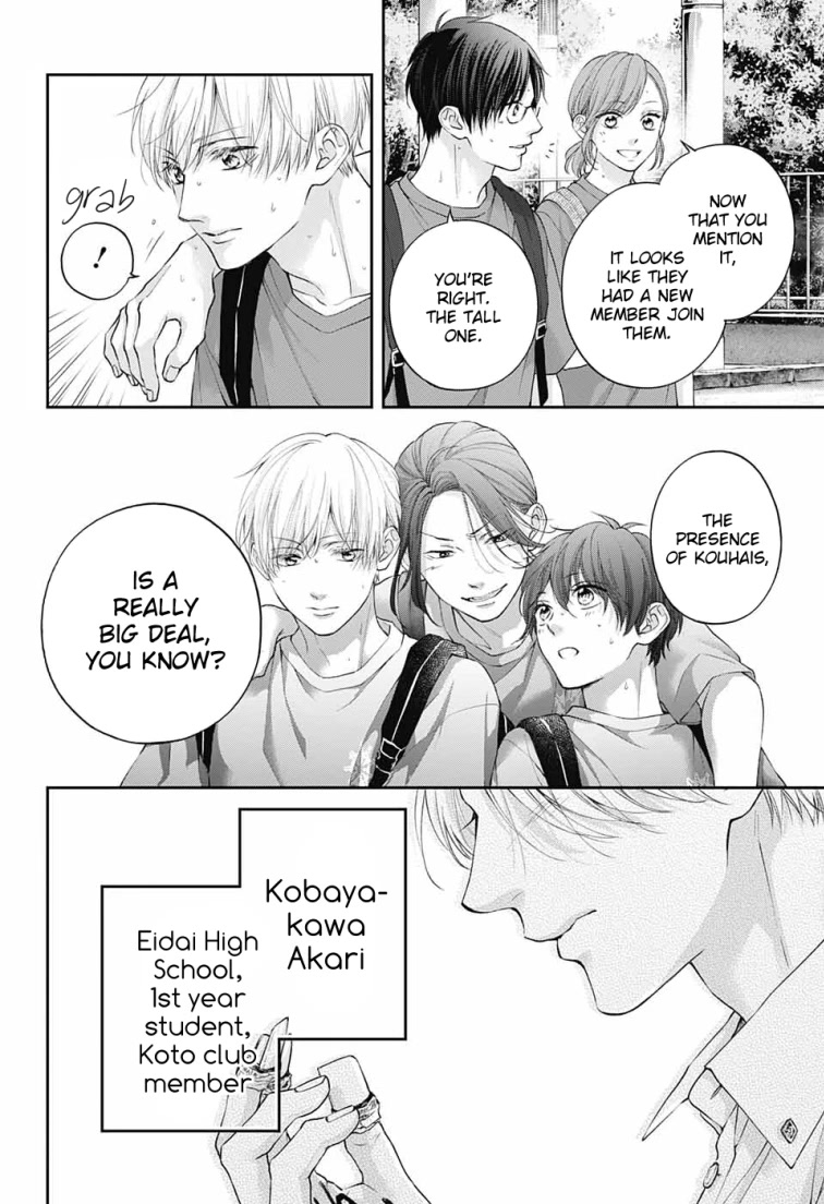 Kono Oto Tomare! Chapter 120 page 31 - Chapter 120: Brother